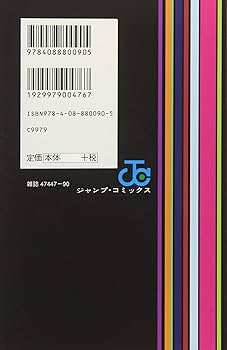 斉木楠雄のψ難 全巻セット + 0巻 + 超能力エクササイズ 楽天市場】[新品]超能力者斉木楠雄のΨ難(さいきくすおのさいなん